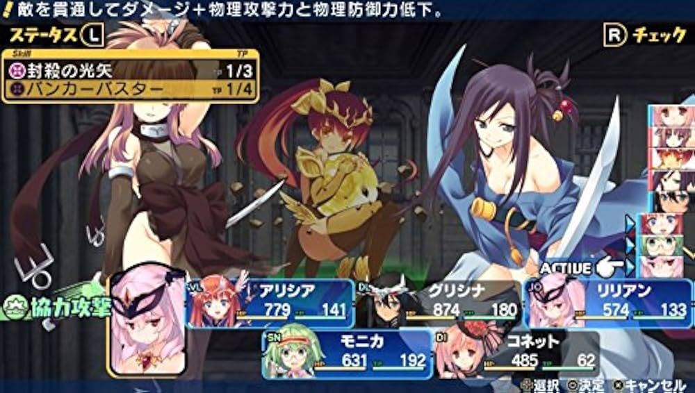 ダンジョントラベラーズ2 王立図書館とマモノの封印 AQUAPRICE2800 - PSVita Amazon.com: ダンジョントラベラーズ2 王立図書館とマモノの封印